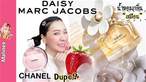 marc jacobs daisy chanel chance